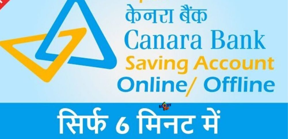 CANARA BANK ACCOUNT OPENING ONLINE PROCESS