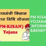 PM Kisan Yojana