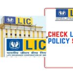 Check LIC Policy Status