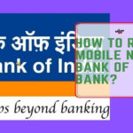 How to Register Mobile Number in Bank of India Bank