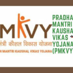 Pradhan Mantri Kaushal Vikas Yojana (PMKVY)