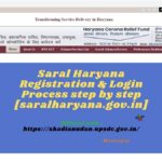 Saral Haryana